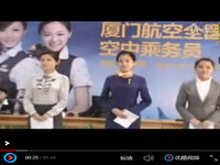 厦门航空公司空姐体检现场