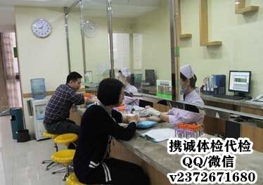 郑州乙肝代替抽血