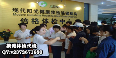 杭州体检代检多少钱