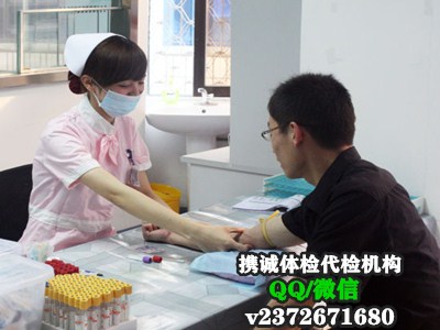 无锡入职体检不合格怎么办
