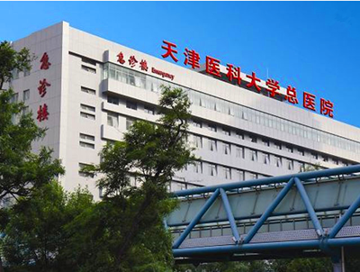 天津入职体检代检
