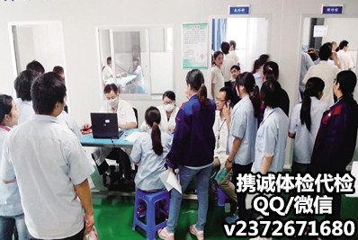 郑州福利体检代检