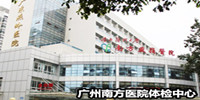 入职体检代检
