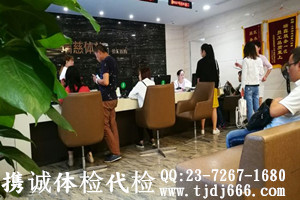 瑞慈体检代体检 (1).jpg