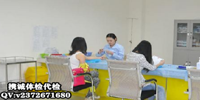 成都乙肝五项代替抽血