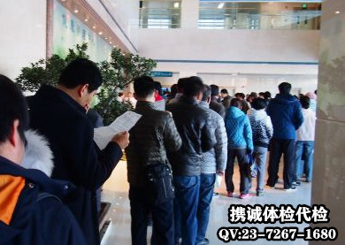 济南入职体检代检