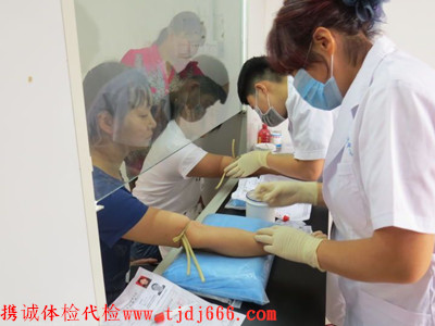 苏州体检代检 苏州体检代检
