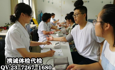 大连代体检服务