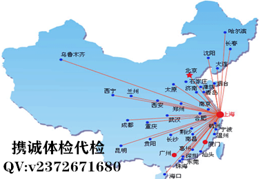携诚体检代检团队全国分布图