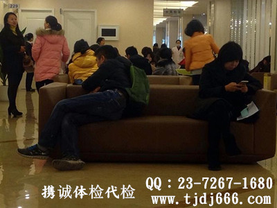 找人代检什么时候给钱