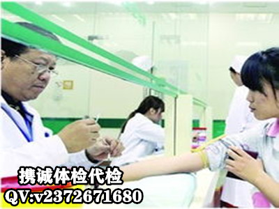 乙肝代替抽血