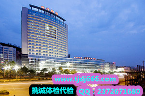 上海第一人民医院 上海第一人民医院
