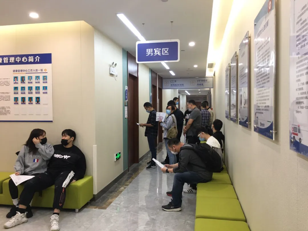 重庆体检代检