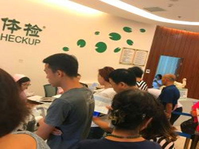 广州入职体检抽血如何代检
