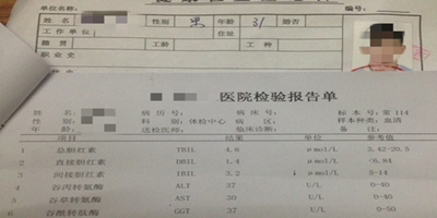 体检报告代办