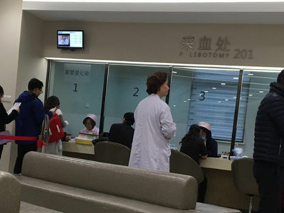 福利体检代检的人事怎么替换的