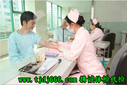 西安美年大健康 西安美年大健康