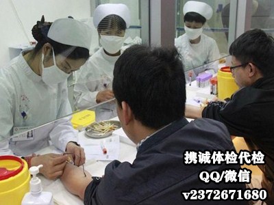 桂林代人体检代检机构