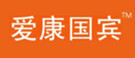爱康国宾 爱康国宾
