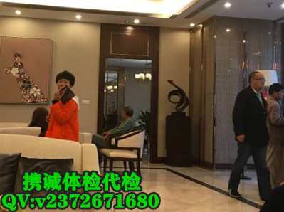 福利体检代检