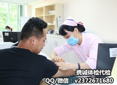 重庆体检代检