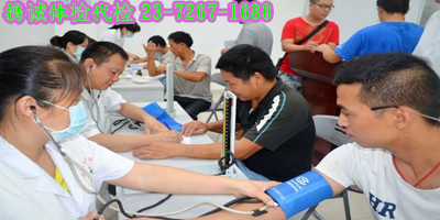 郑州体检代检多少钱? 郑州体检代检多少钱?