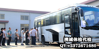 乙肝体检如何逃避