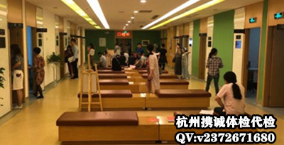 杭州体检代检一般多少钱
