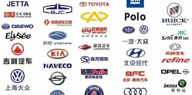上海汽车公司代体检