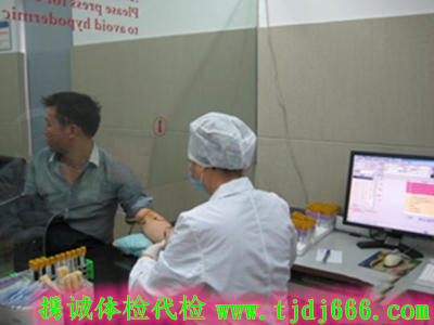 健康证体检代检 健康证体检代检