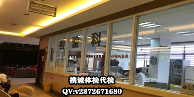 昆明电子照体检代检价格
