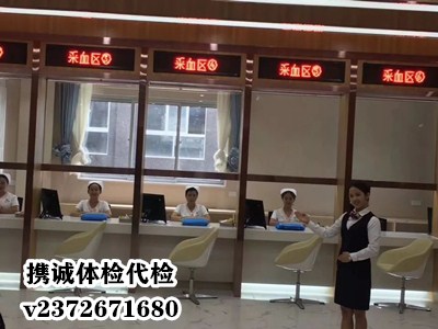 体检代检一般多少钱