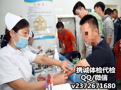 厦门体检代检一般多少钱