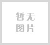 揭秘青岛常见体检不合格项目及入职体检检查要点